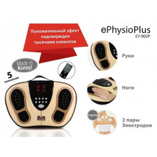 Массажер для ног (аппарат для электротерапии) OTO e-Physio Plus EY-900P